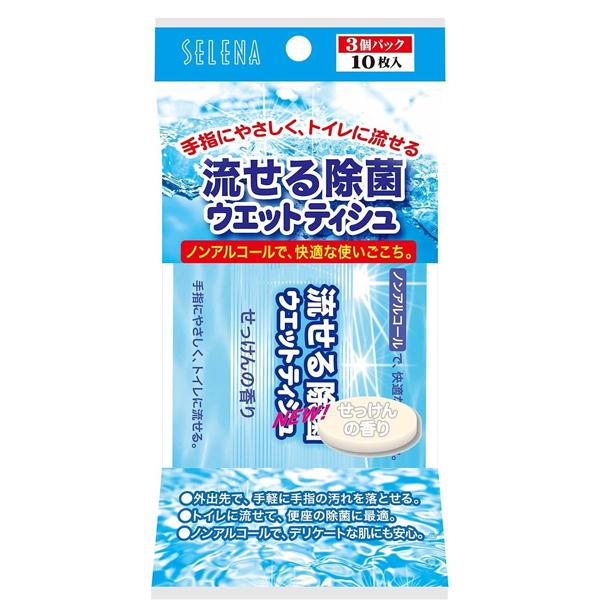 ★爆買★●外出先で手軽に除菌。トイレにも流せて、便座拭きにも最適●ノンアルコールタイプの除菌ウェットティッシュ●水解性シートを採用。トイレにも流せるので、便座拭きにも便利です。