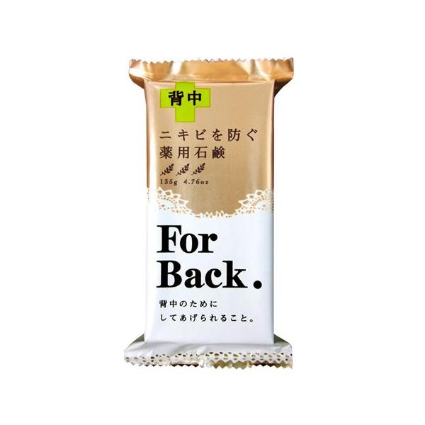 y䂤pPbgzΏہzyJΌ pΌ ForBack n[oEVgX̍ 135g(|Xg ǐՂ胁[)