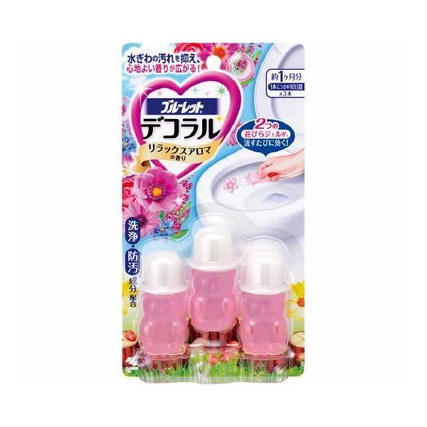 [小林製薬]ブルーレット デコラル リラックスアロマ 22.5g (洗浄 防汚 トイレ用 掃除 スタンプ)