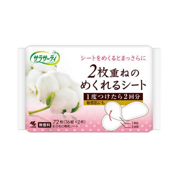 ѐ TT[eB Rbg100 2d˂̂߂V[g 36g