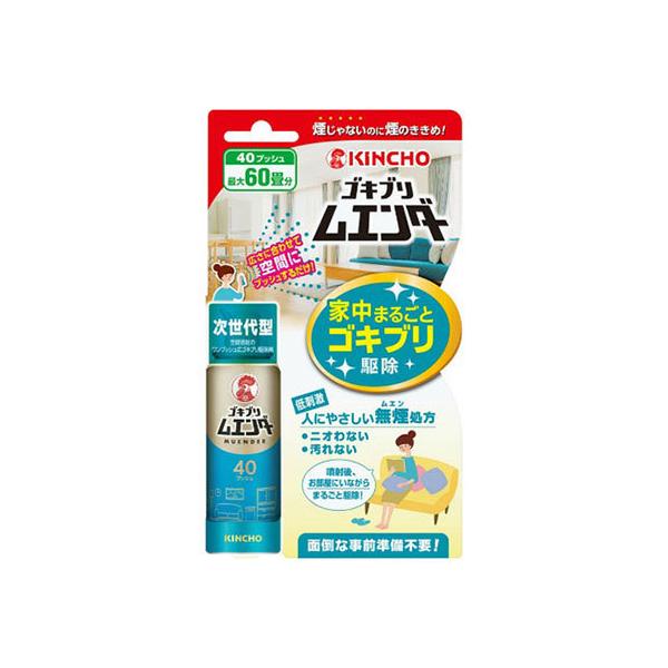 グエン  CocoRo♡farm 新鮮なワッサー8kg ムエンダー 金鳥 KINCHO コバエムエンダー 80プッシュ 防虫