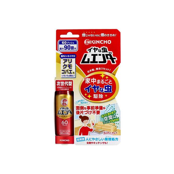 他サイト： KINCHO イヤな虫ムエンダー 60プッシュ[防除用医薬部外品]の商品画像