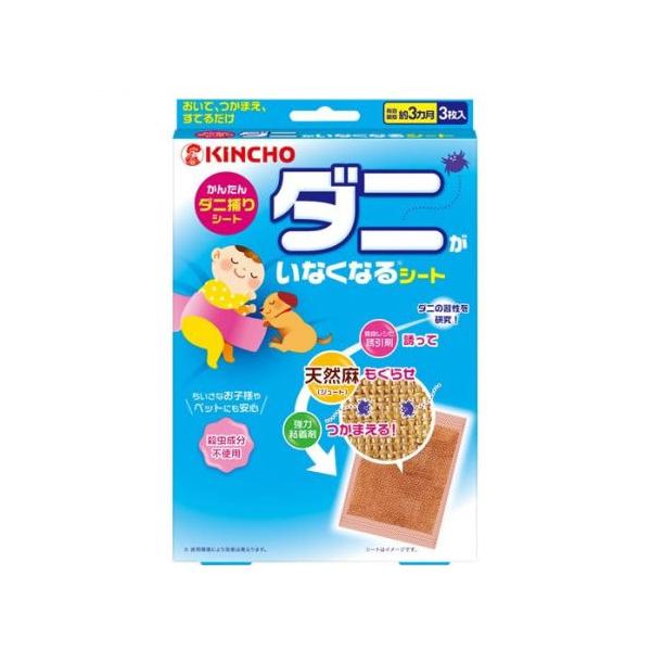 y䂤pPbgzΏہz{e  񂽂_j߂V[g _jȂȂV[g 3(|Xg ǐՂ胁[)