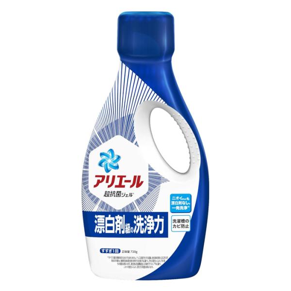 アリエール [P＆G]アリエール 超抗菌プレミアム 本体 720g (黄ばみ洗浄
