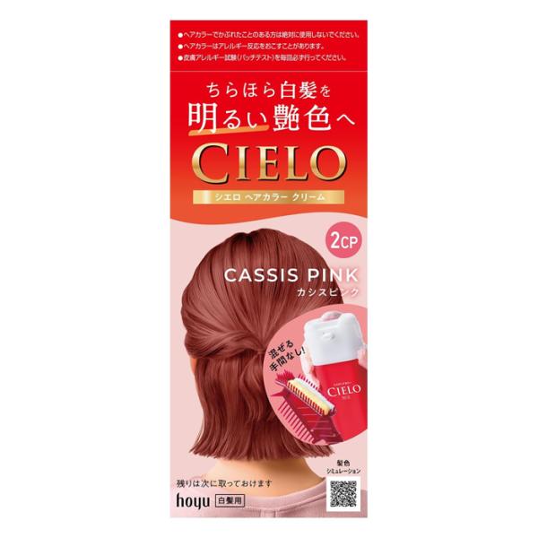 CIELO（hoyu） [ホーユー] シエロ 薬用 ヘアカラー EXクリーム 2CP