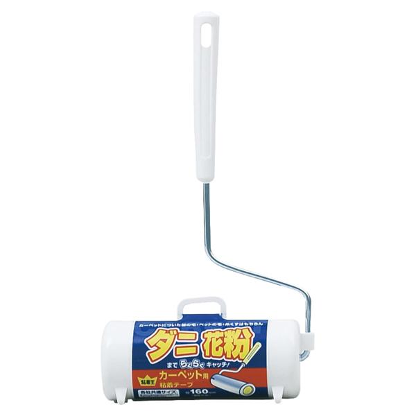●各社共通サイズの粘着スペアテープを取り付け可能。●髪の毛・ペットの毛・糸くずはもちろん、ダニ・花粉まで、らくらくキャッチするカーペット用粘着テープ付きのハンディタイプ本体です。