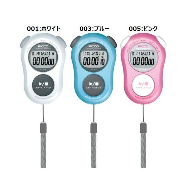 Seiko セイコー アルバピコ スクールマスター 28ms872 ストップウォッチ 勉強 学習 卓上 Buyee Buyee Japanese Proxy Service Buy From Japan Bot Online