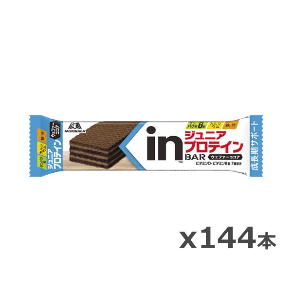 森永製菓 inバー ジュニアプロテイン ココア味 x144本 [ウィダー