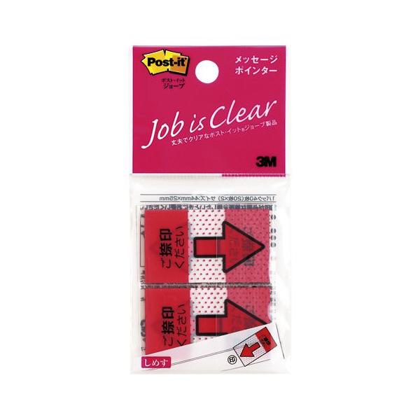 y䂤pPbgzΏہz[ZFX[G] |XgCbgW[u bZ[W|C^[ p 684P-NH(|Xg ǐՂ胁[)