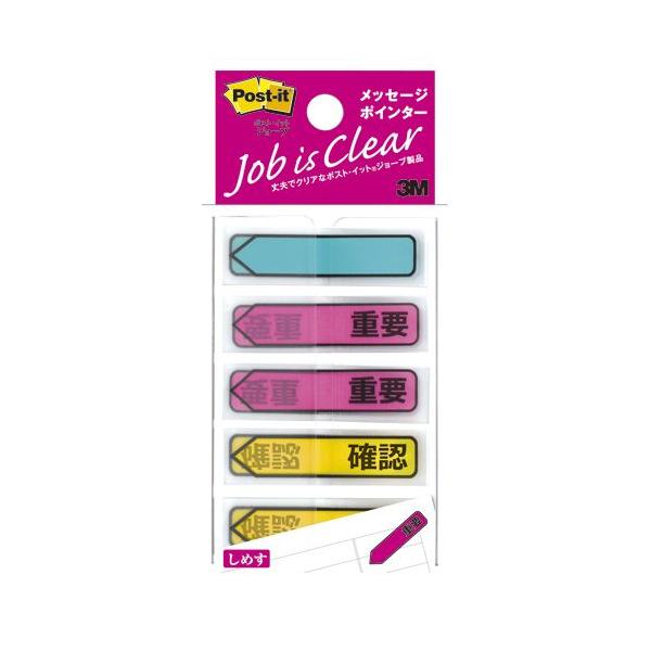 y䂤pPbgzΏہzZFX[G |XgCbgW[u bZ[W|C^[dv/mF 684P-IC(|Xg ǐՂ胁[)