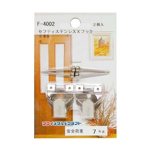 z zp݋ XeXZteBXtbN 2{j F-4002 (䂤pPbgzΏ)