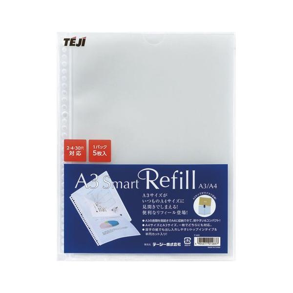 [e[W[] X}[gtB[ A3^A4 5 P-445