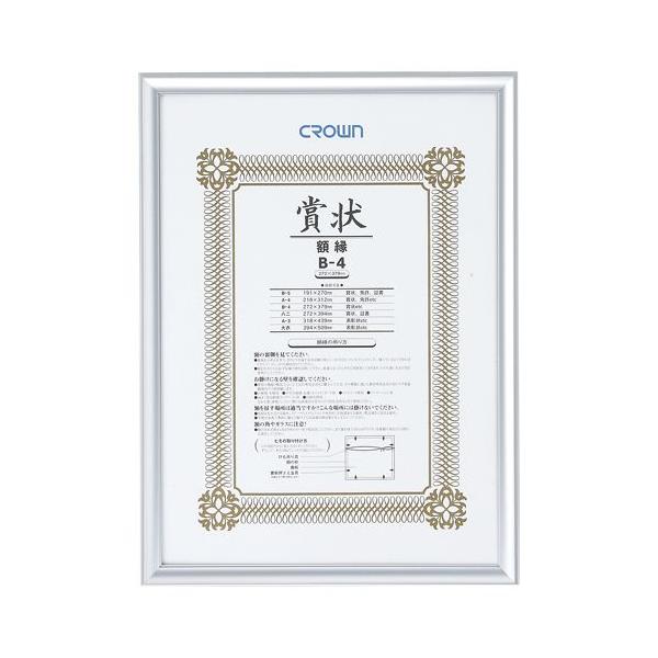 NE A~܏z B4 Vo[ CR-GA43A-AL