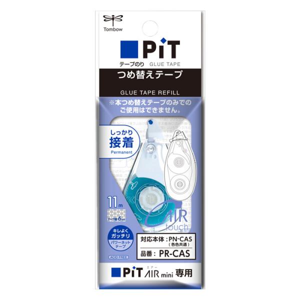 ●ピットエアーミニつめ替えタイプ用のつめ替えテープです。簡単につめ替え可能なシンプル構造です。●のり自体の酸化による変色や貼り合わせた部分の酸化による変色がしにくいACID FREEです。
