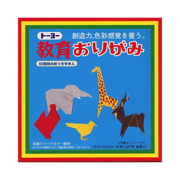 トーヨー 教育おりがみ 15×15cm 27枚入 000004 折り紙 図画 工作 教材 学童