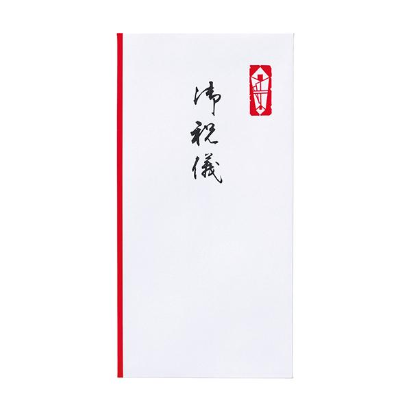マルアイ 新万円袋 113 御祝儀[ノ-113]