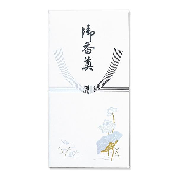 マルアイ 新蓮葉万円袋219 御香奠 FSC[ノ-ハ219]