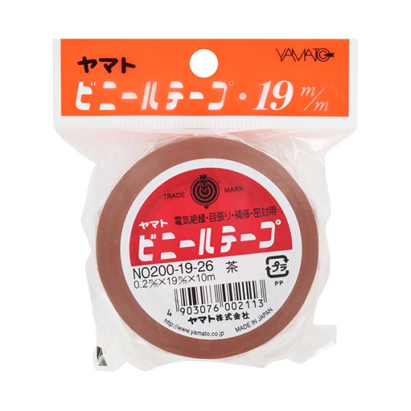 [ヤマト]ビニールテープ 19mm 茶[NO200-19-26]