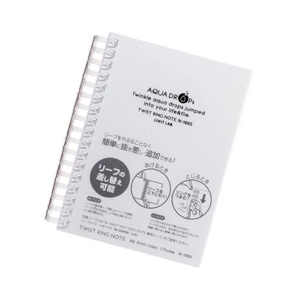 qgu/LIHIT LAB AQUA DROPs cCXgO m[g A6  N-1665-1