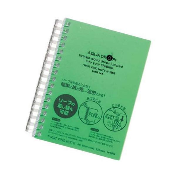 qgu/LIHIT LAB AQUA DROPs cCXgO m[g A6  N-1665-6 (䂤pPbgzΏ)