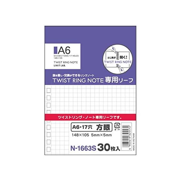 qgu/LIHIT LAB cCXgOm[g p[t r A6 N-1663S (䂤pPbgzΏ)