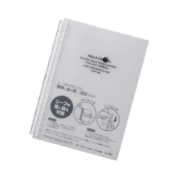 qgu/LIHIT LAB AQUA DROPs cCXgO m[g B6  N-1669-1