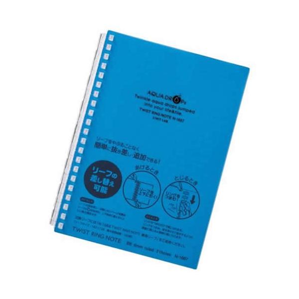 qgu/LIHIT LAB AQUA DROPs cCXgO m[g B6  N-1669-8