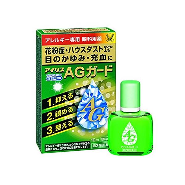 他サイト： 大正製薬 アイリスAGガード 10ml【SM】(第2類医薬品)(ゆうパケット配送対象)の商品画像