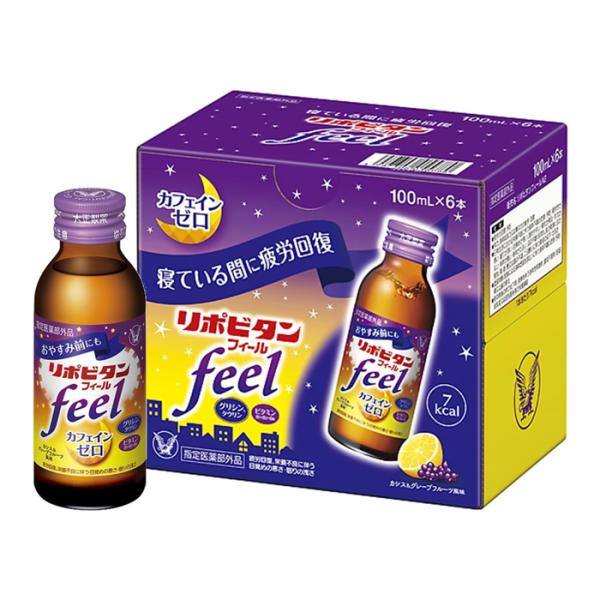 他サイト： 大正製薬 リポビタンフィール 100mL×6本入り【指定医薬部外品】の商品画像