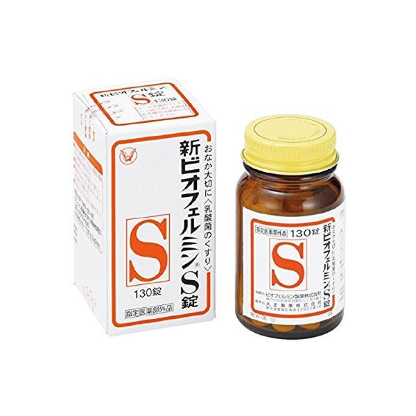 新ビオフェルミンS錠 130錠 (指定医薬部外品) 大正製薬 新ビオフェルミンS錠 130錠 (指定医薬部外品) 大正製薬