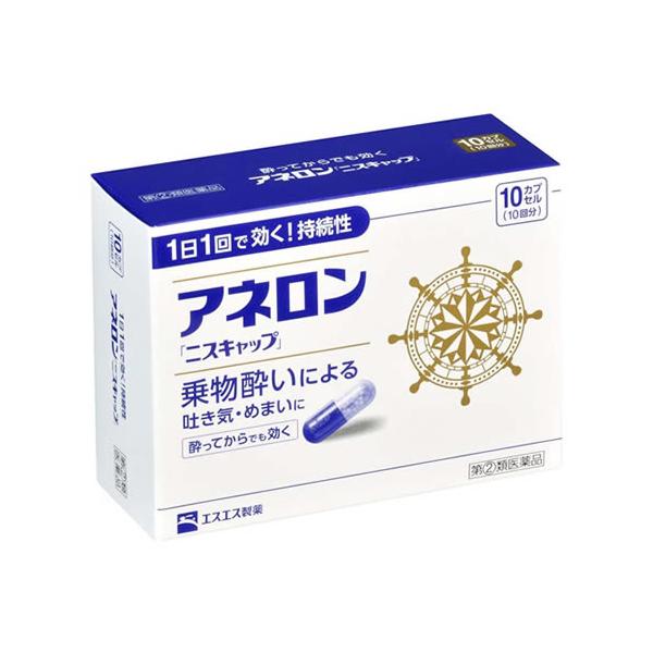 ●アネロン「ニスキャップ」は、乗物酔いによる吐き気・めまい・頭痛といった症状の予防・緩和にすぐれた効果をあらわすカプセル剤です。●5種類の有効成分を配合。1日1回1カプセルで効く持続性製剤です。●食前・食後にかかわらず服用できます。酔ってか...