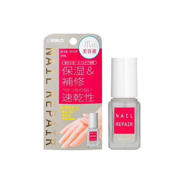 【ポイント5倍】ネイルトリートメント ハンドケア用品 ネイルリペアセラム 5mL  佐藤製薬 保湿＆補修 べたつきのない速乾性