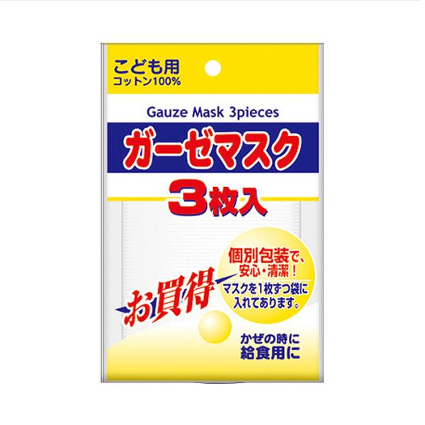 興和 KOWA コーワのガーゼマスク こども用 3枚入り コットン