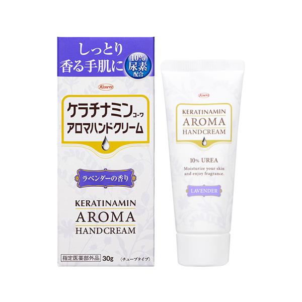 ケラチナミンコーワ アロマハンドクリーム ラベンダーの香り 30g 尿素