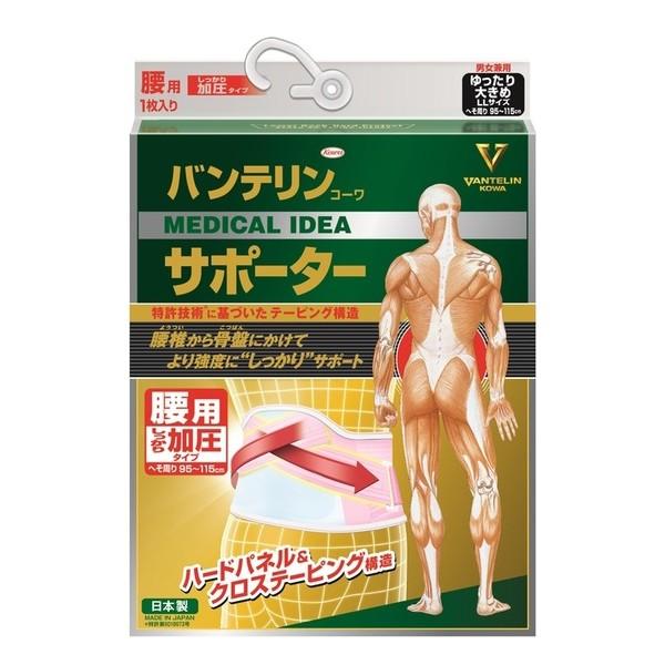 oeT|[^[ p^Cv 傫߃TCY LLTCY(1)ւ95`115cm pXesN(jp)