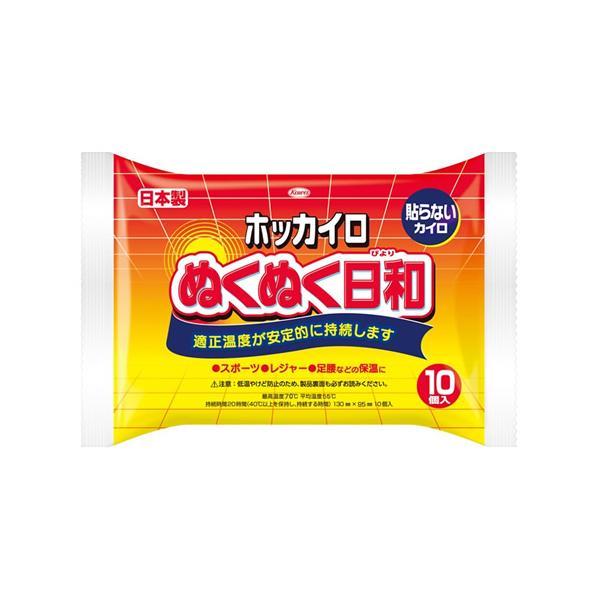 ●身体の保温に。●スポーツ観戦やレジャー、戸外等、寒い場所での保温に。●適正温度が安定的に持続します。最高温度70℃。平均温度55℃。持続時間20時間（40℃以上を保持し、持続する時間）