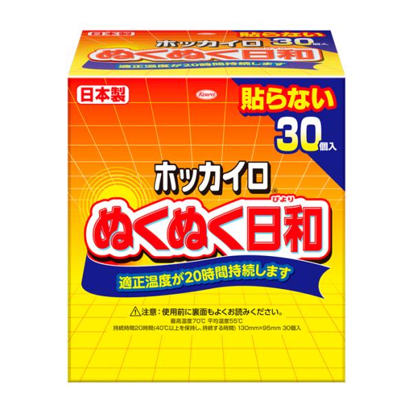●身体の保温に。●スポーツ観戦やレジャー、戸外等、寒い場所での保温に。●適正温度が安定的に持続します。最高温度70℃。平均温度55℃。持続時間20時間（40℃以上を保持し、持続する時間）