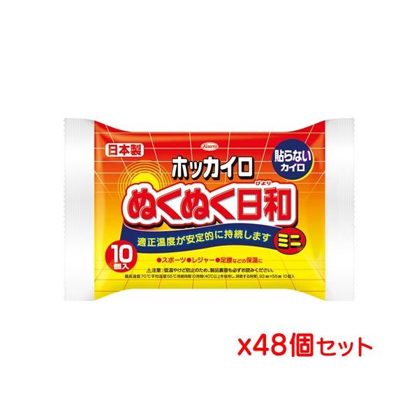 a zbJC ʂʂa \Ȃ~j 10 x 48Zbg