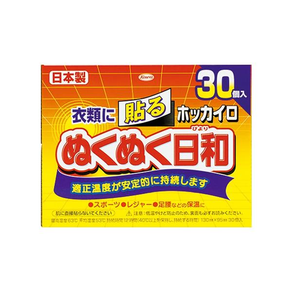 ●身体の保温に。●スポーツ観戦やレジャー、戸外等、寒い場所での保温に。●適正温度が安定的に持続します。最高温度63℃。平均温度53℃。持続時間12時間（40℃以上を保持し、持続する時間）