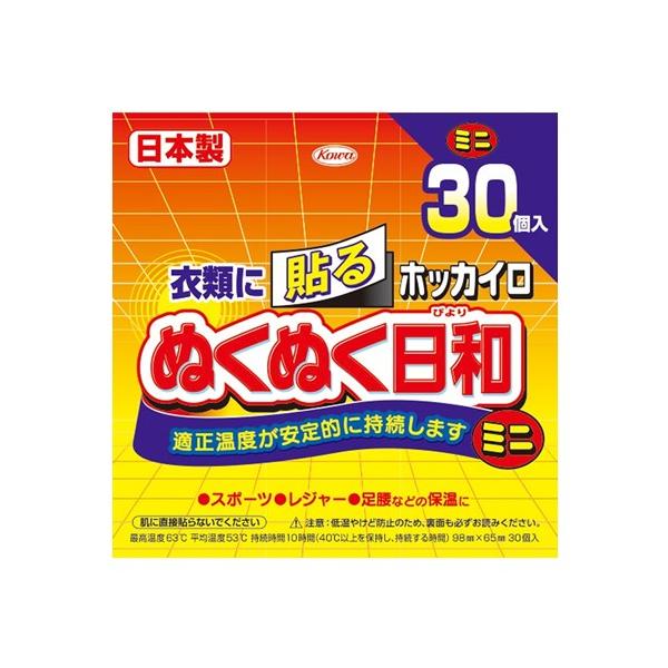 ●身体の保温に。●スポーツ観戦やレジャー、戸外等、寒い場所での保温に。●適正温度が安定的に持続します。最高温度63℃。平均温度53℃。持続時間10時間（40℃以上を保持し、持続する時間）