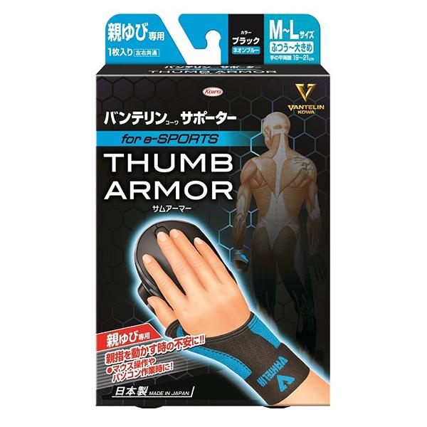 y䂤pPbgzΏہzoeR[T|[^[@eѐp@for e-SPORTS@M`LTCY@ubN×lIu[(ԕiEs)(|Xg ǐՂ