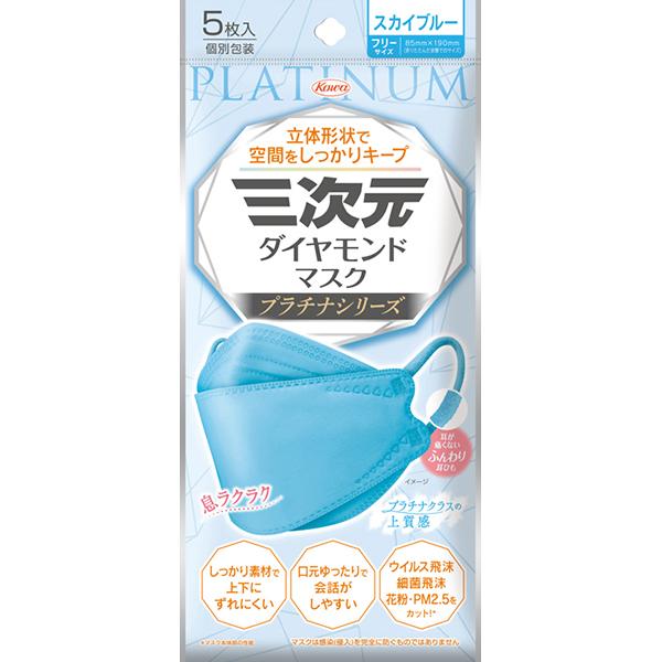 数量限定！大特価＊【ゆうパケット配送対象】三次元ダイヤモンドマスク