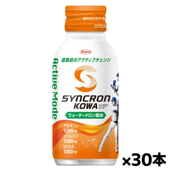 Kowa（コーワ） 興和 SYNCRON KOWA シンクロンコーワ アクティブモード