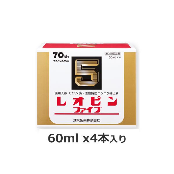 ・レオピンファイブW3は、ニンニクを長時間かけ抽出・熟成し、濃縮して得られた濃縮熟成ニンニク抽出液に、ニンジンエキス及びビタミンB6を配合した滋養強壮剤です。本剤は、ニンニク特有の刺激やにおいが軽減されておりますので、のみやすく、また服用後...