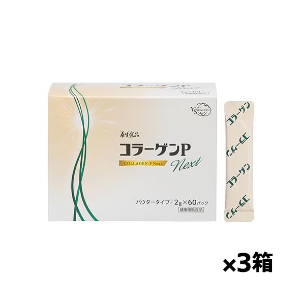●「養生」食品コラーゲンPNextは、美容と健康に必要なコラーゲンを飲みやすく消化吸収のよい形にしたPCP（プレミアムコラーゲンペプチド）を主原料に、ビタミンC、ビタミンB6、食物繊維を配合した、からだの内側からコラーゲンを補給する健康補助...