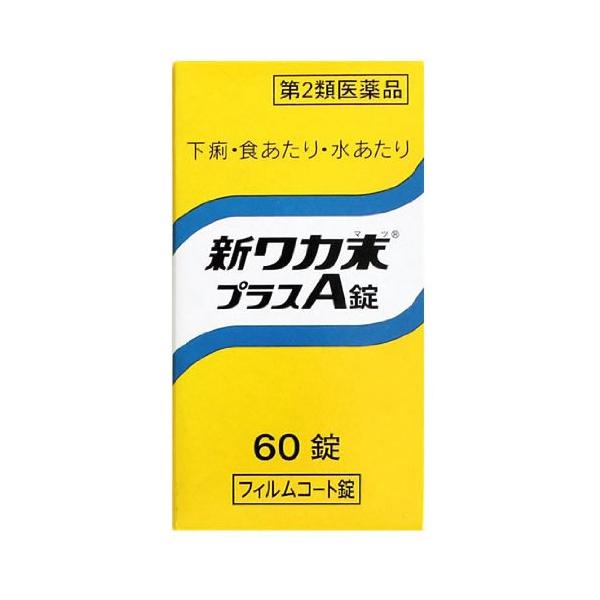 クラシエ薬品新ワカ末プラスa錠60錠下痢食あたり 第2類医薬品 Buyee 日本代购平台 产品购物网站大全 Buyee一站式代购bot Online