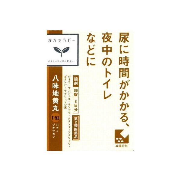 ●「八味地黄丸」は，漢方の古典といわれる中国の医書「金匱要略（キンキヨウリャク）」に収載されている薬方です。●頻尿，排尿困難，老人のかすみ目，下肢痛などの症状に効果があります。●医薬品。●初回購入の場合や不明点がある場合は購入前に薬剤師に相...