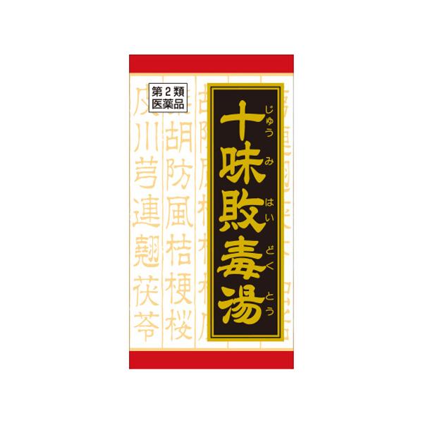 【第2類医薬品】クラシエ 十味敗毒湯エキス錠(じゅうみはいどくとう)180錠(化膿性皮膚疾患の方 湿疹のある方 じんましん 赤いニキビ)