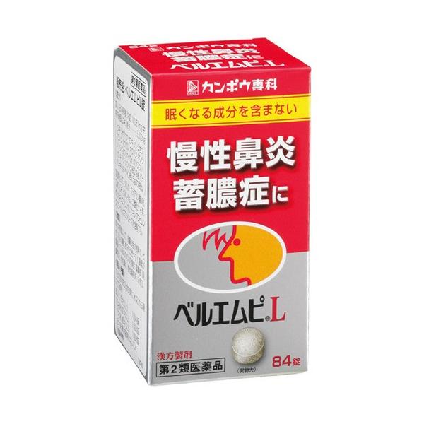 クラシエ薬品 ベルエムピL 84錠 慢性鼻炎 慢性蓄膿症 慢性扁桃炎 (第2類医薬品)