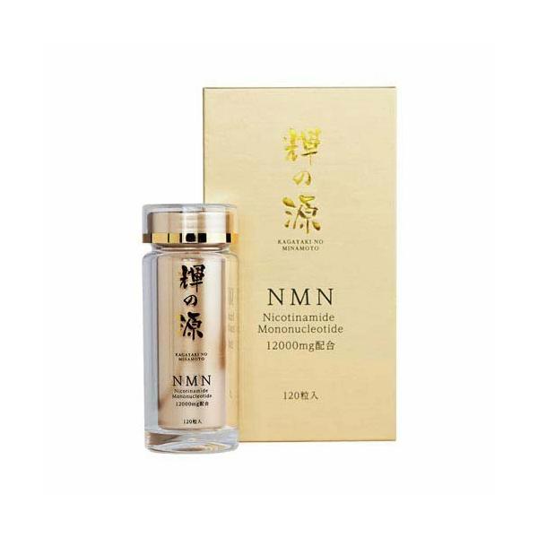 送料無料】輝の源 NMN12000(NMN含有量12000mg) 120粒入り(純度99% 1粒